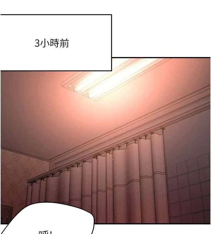 第61話