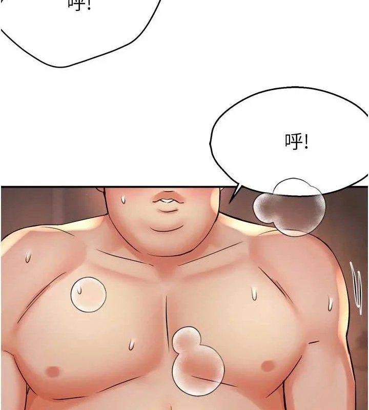 第61話