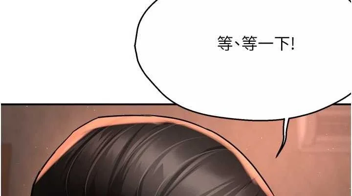 第61話