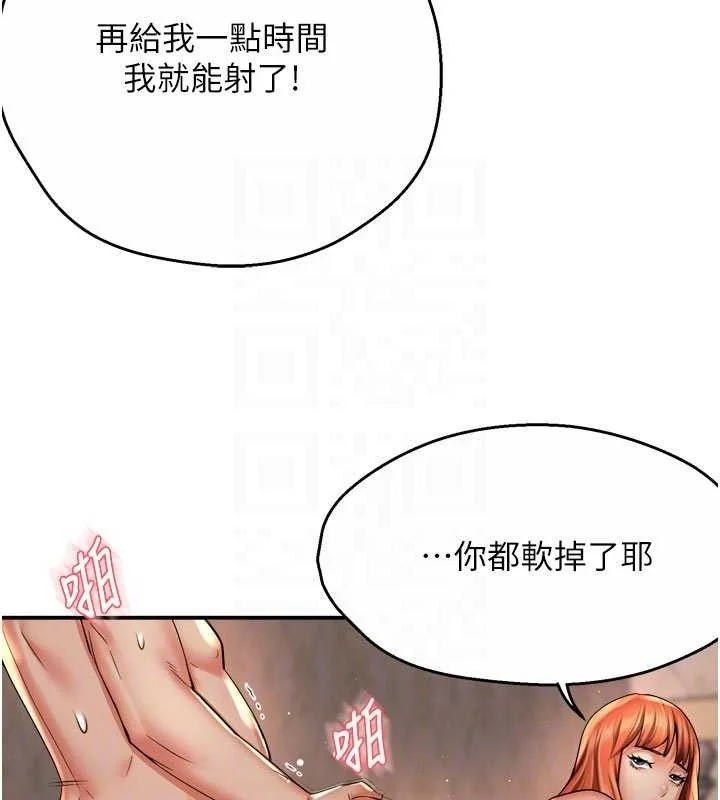 第61話