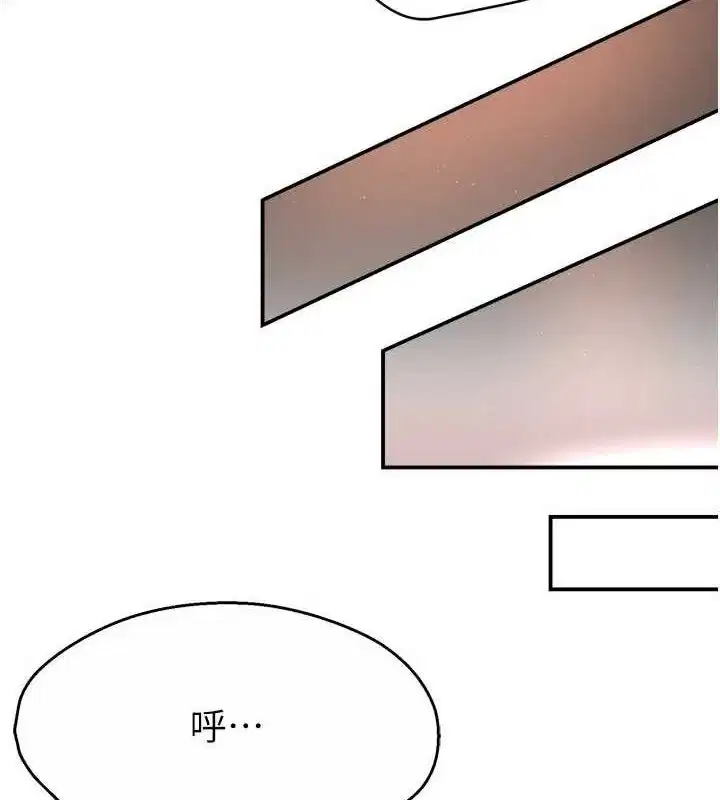 第61話