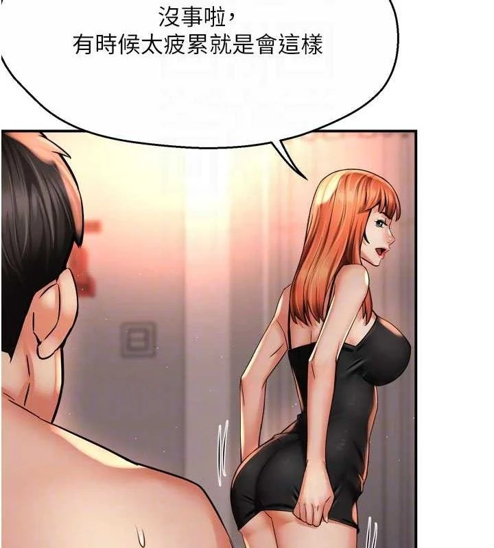 第61話