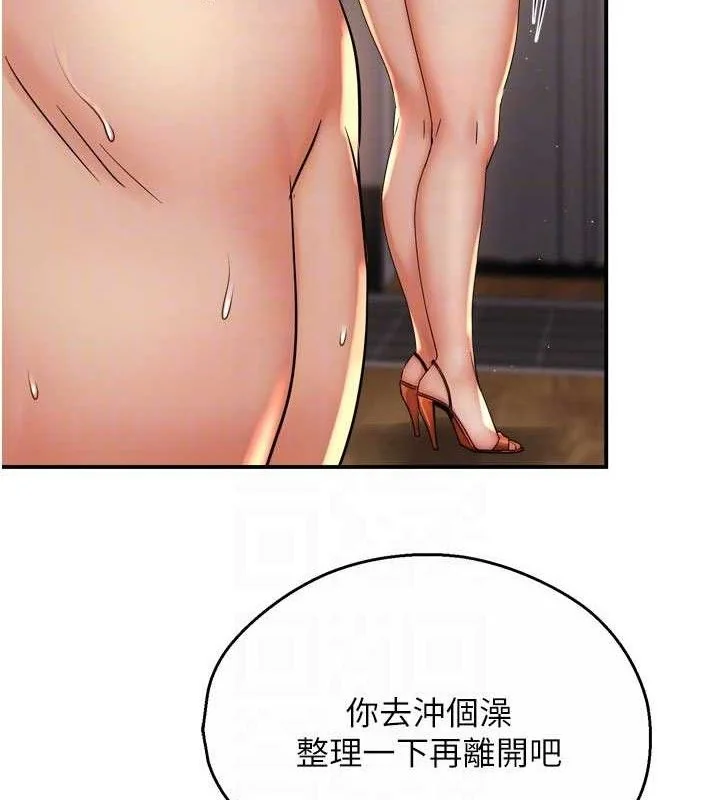 第61話