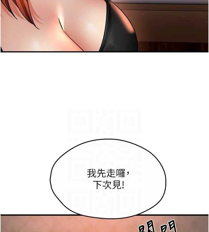 第61話