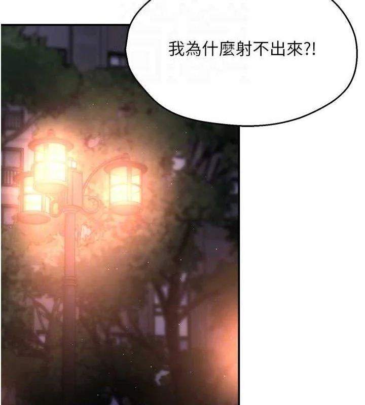 第61話