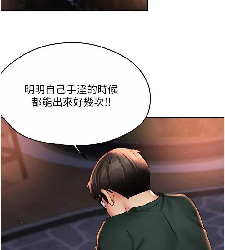 第61話