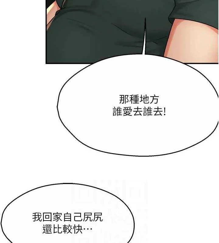 第61話