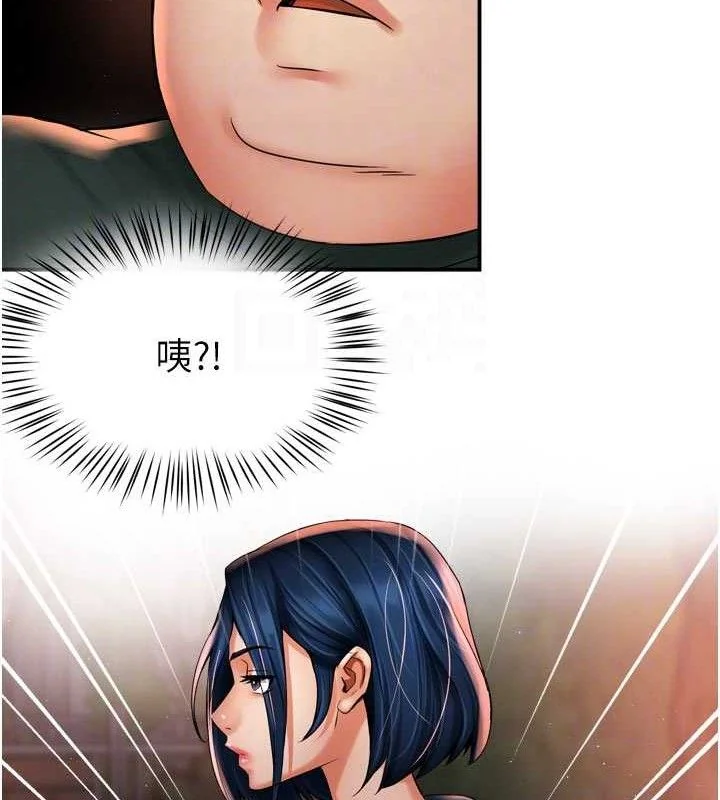 第61話