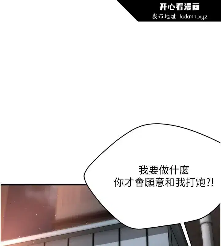 第62話
