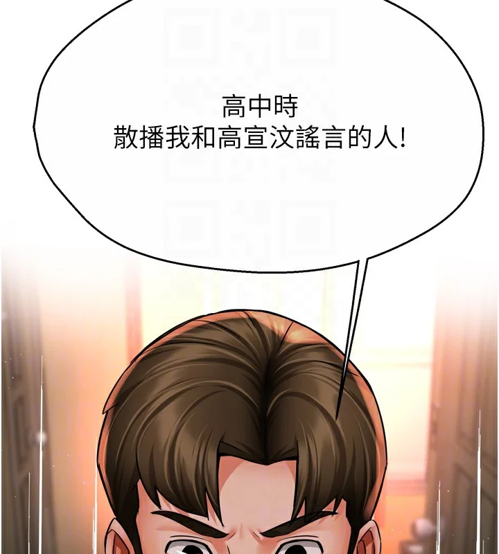 第62話