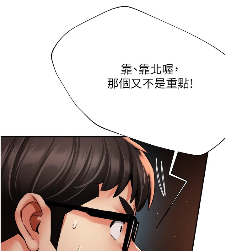 第62話