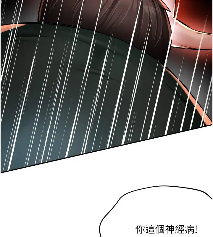 第62話