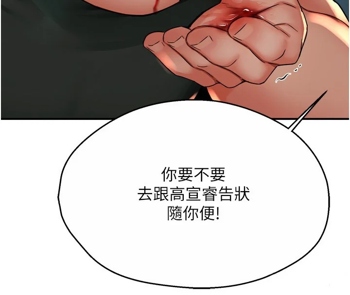 第62話