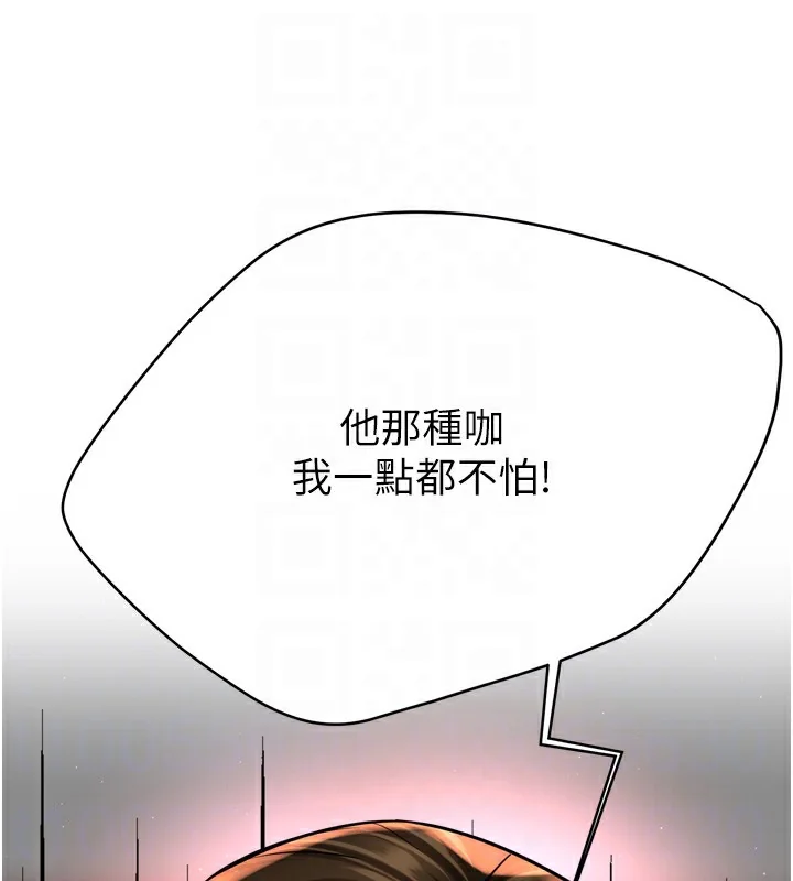 第62話