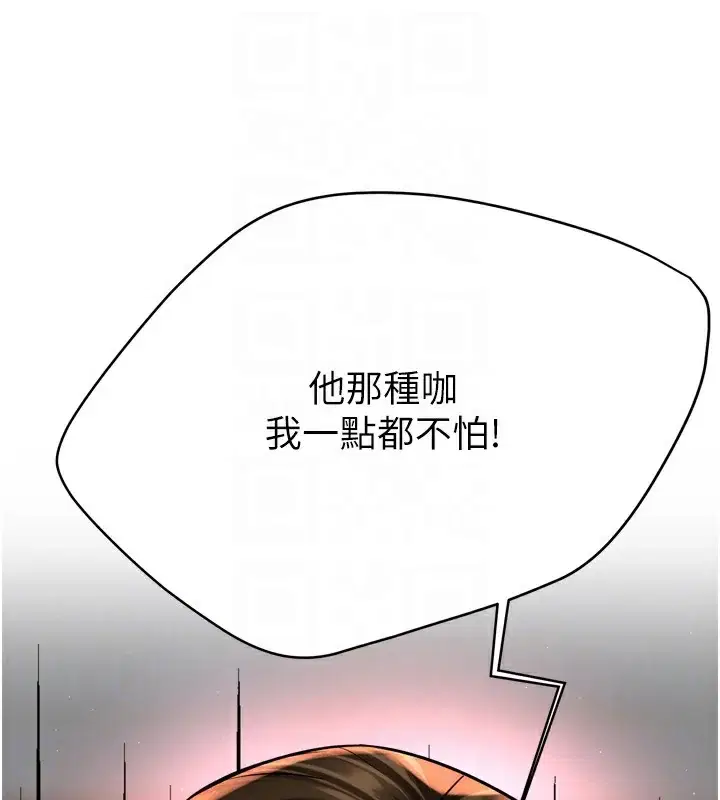 第62話