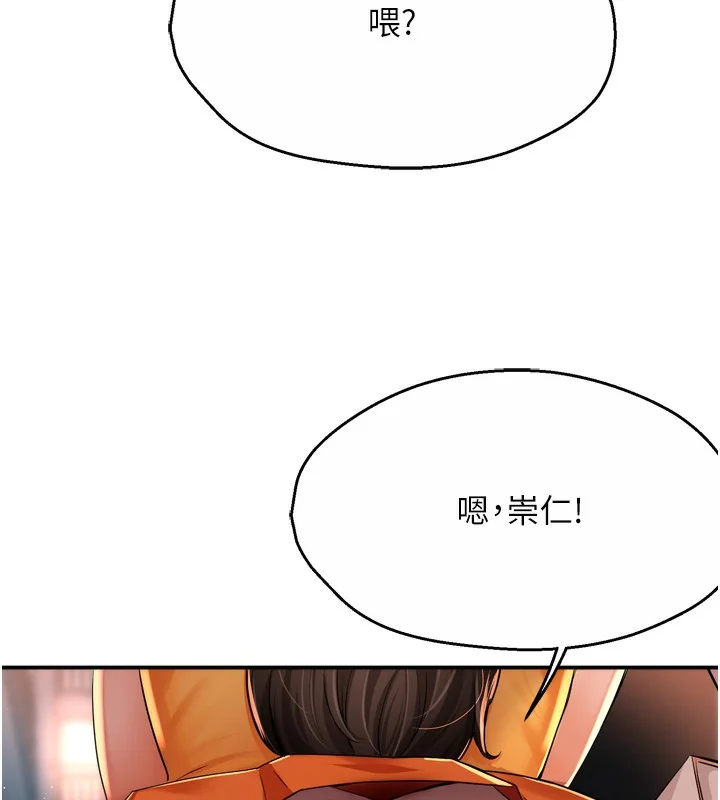 第62話