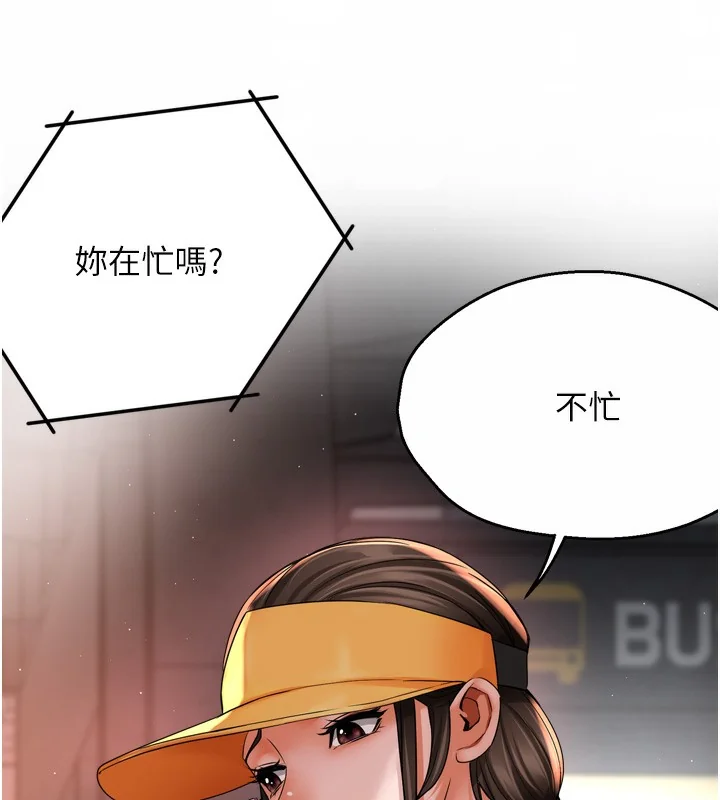 第62話