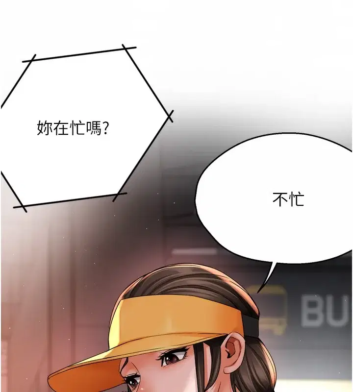 第62話
