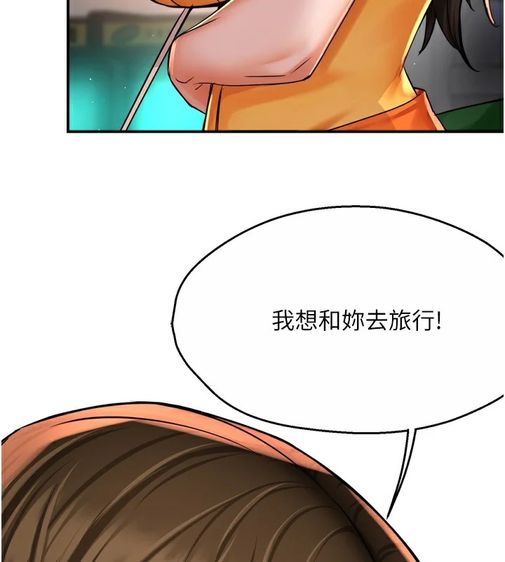 第62話