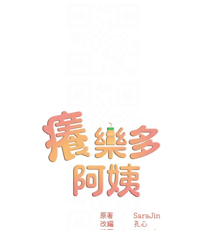 第62話