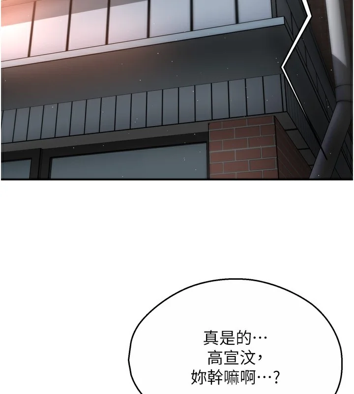 第62話