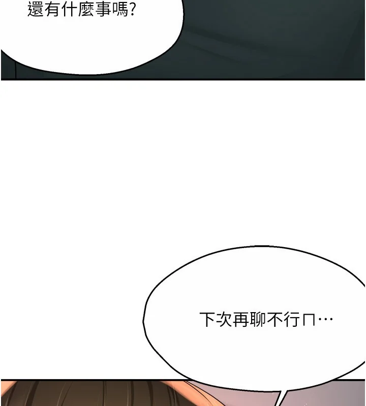 第62話