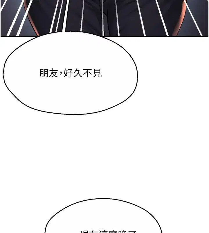 第62話