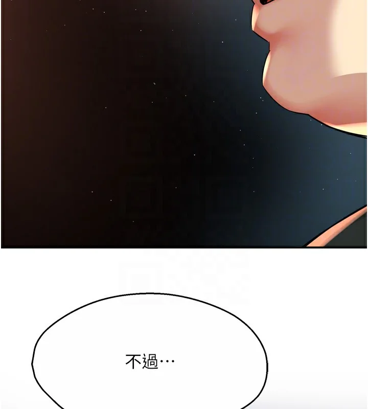 第62話