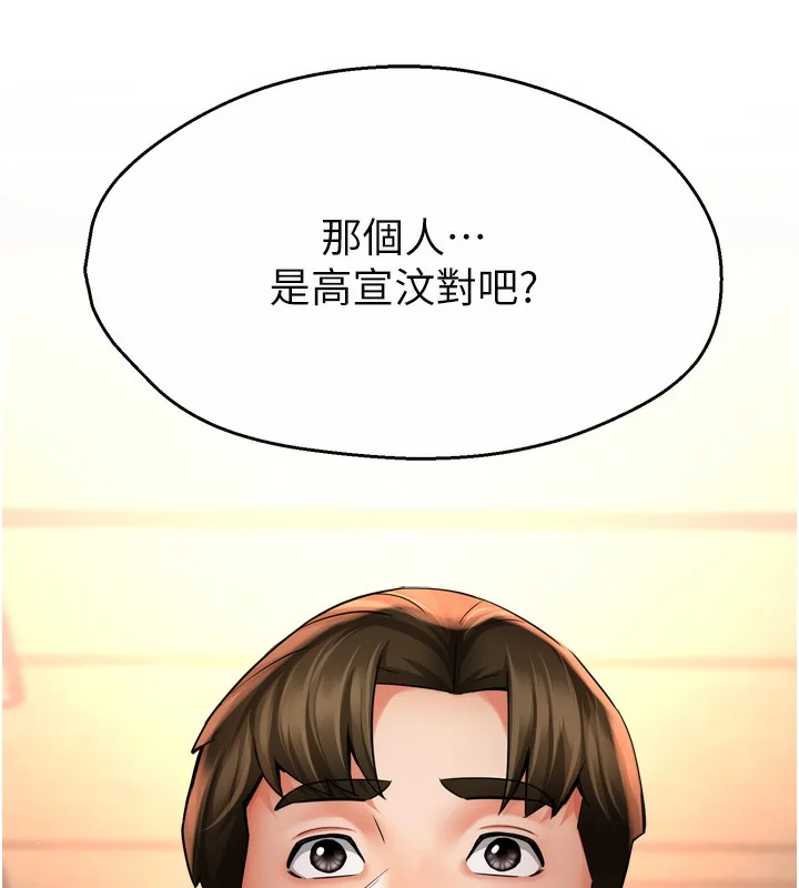 第62話
