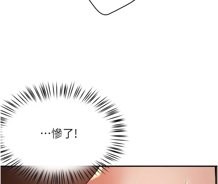 第62話