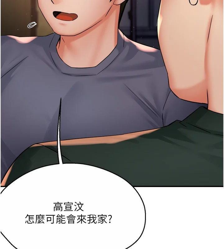 第62話