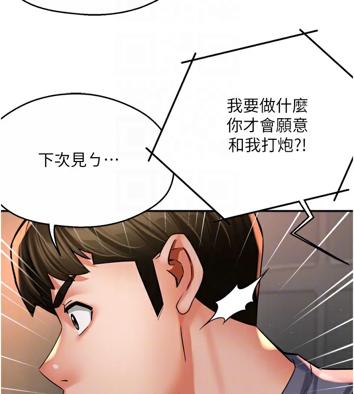 第62話