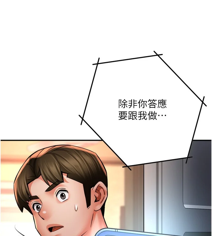 第62話