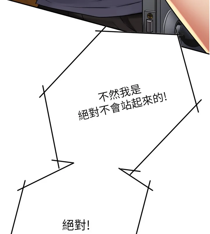 第62話