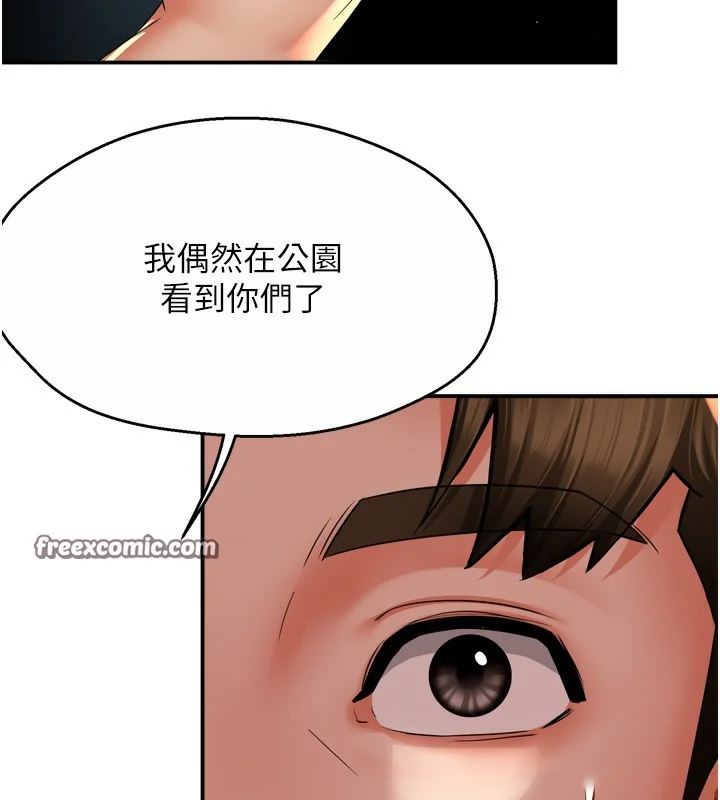 第62話