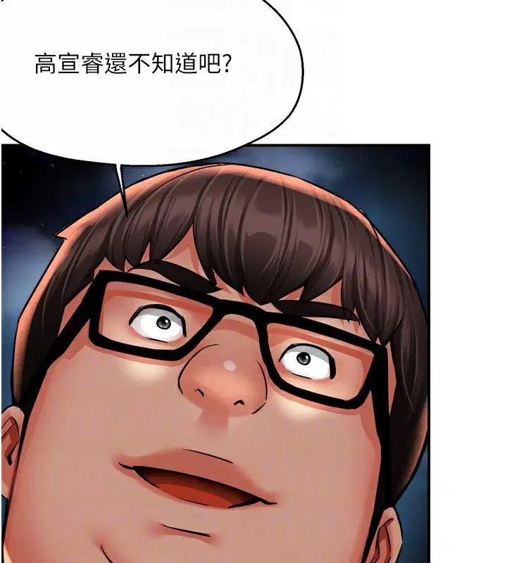 第62話