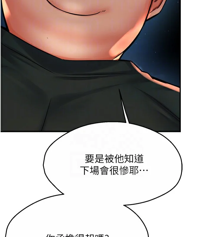 第62話