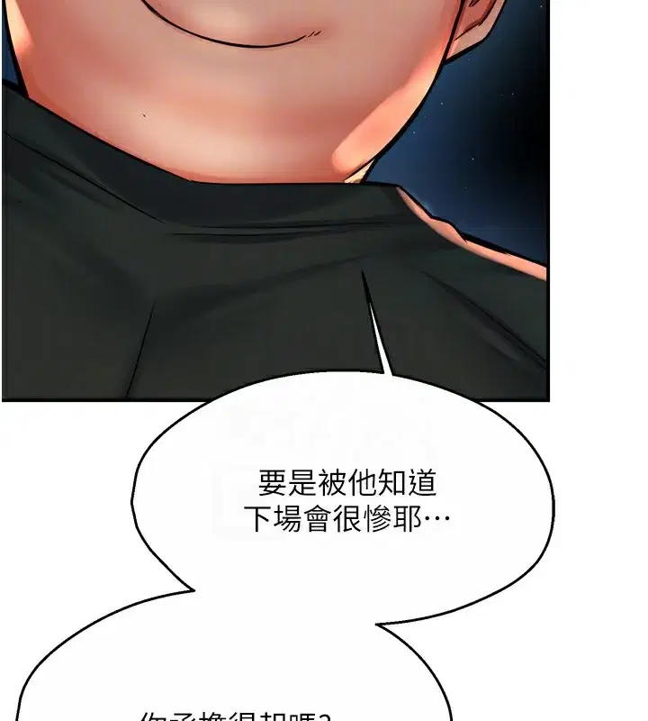 第62話