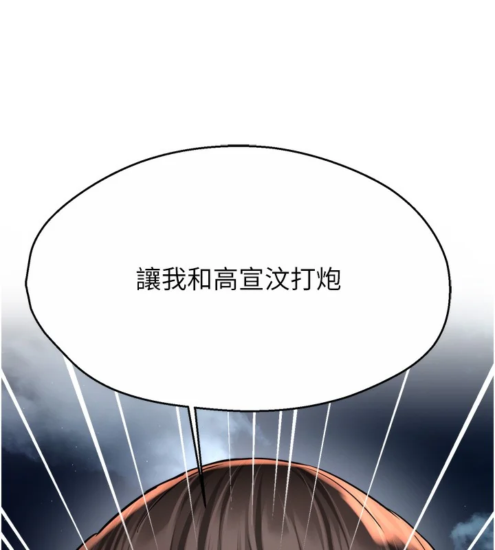 第62話