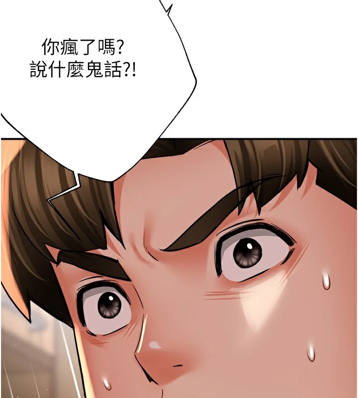 第62話