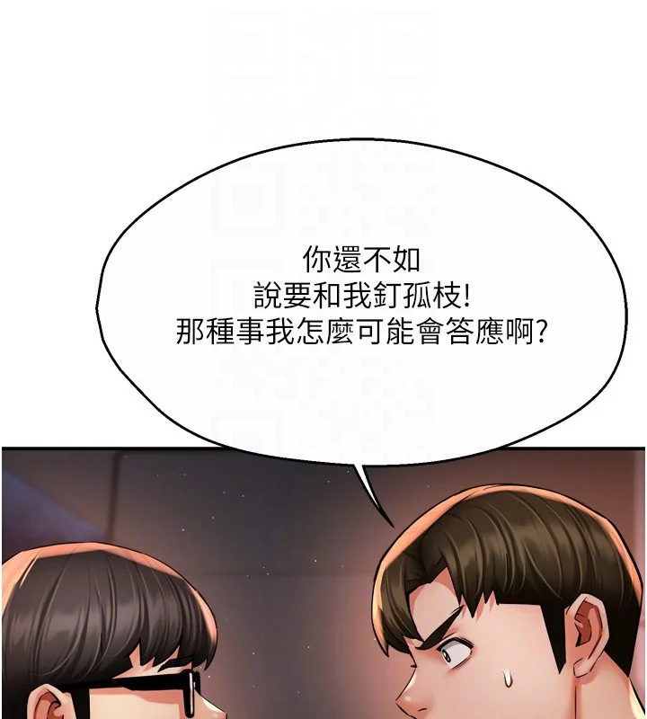 第62話