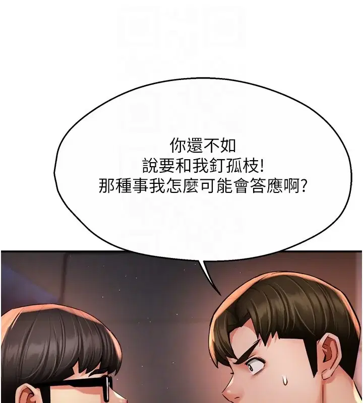 第62話