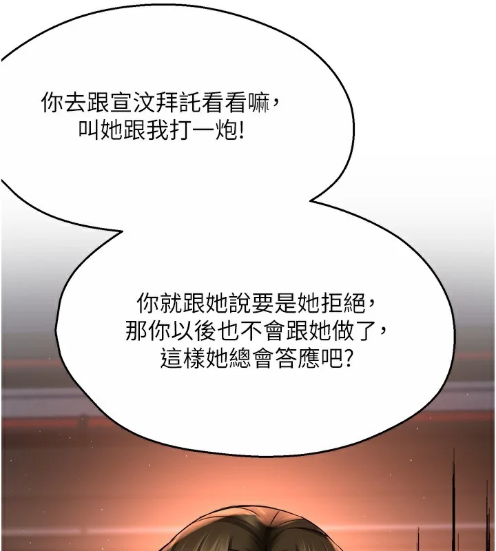 第62話