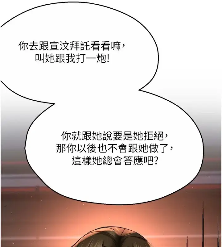第62話