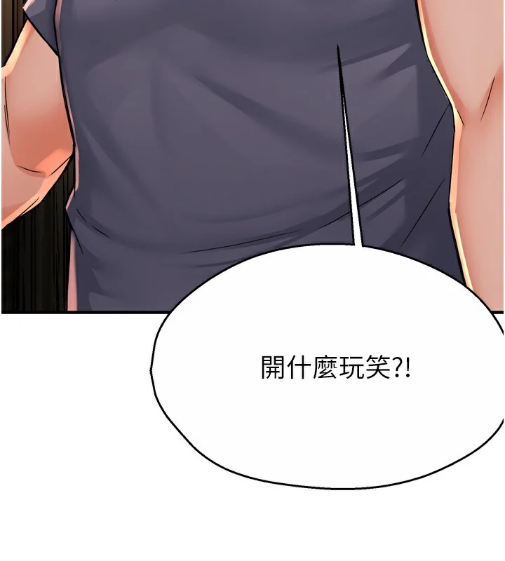 第62話