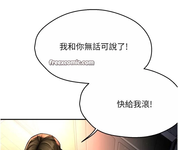 第62話