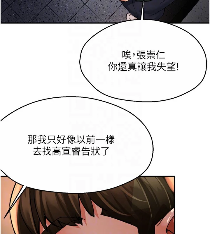 第62話