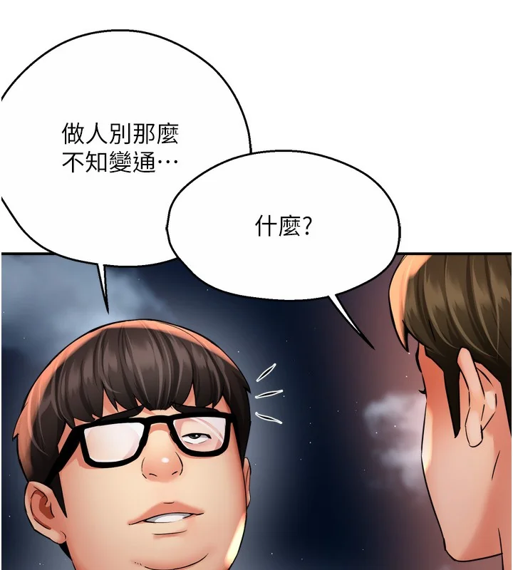 第62話