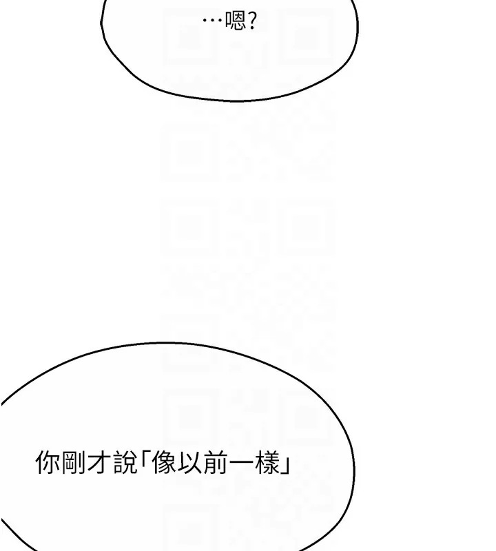 第62話