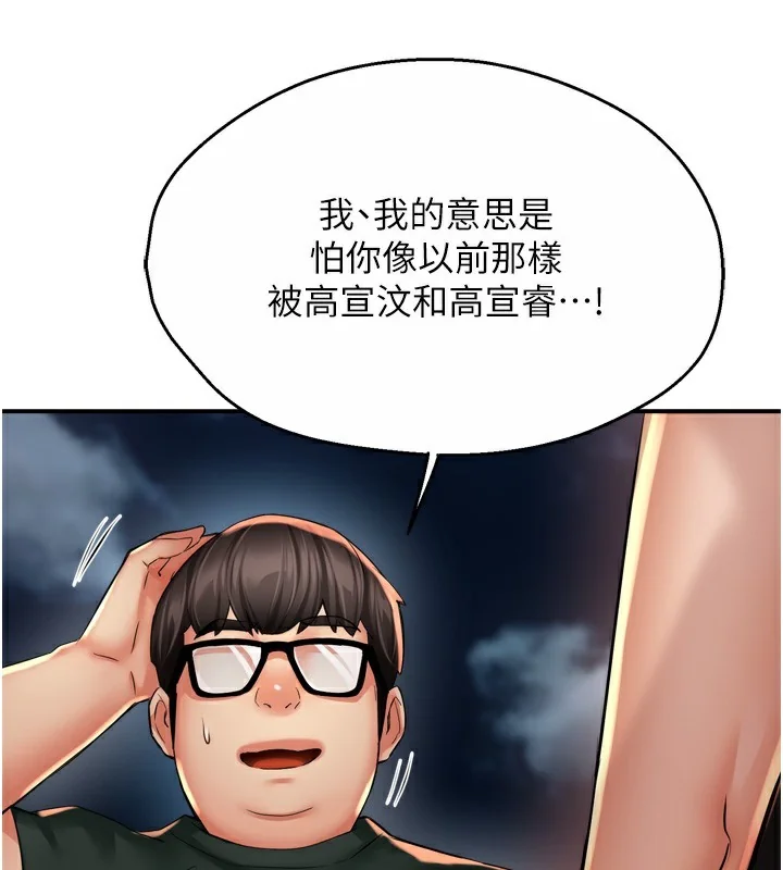 第62話